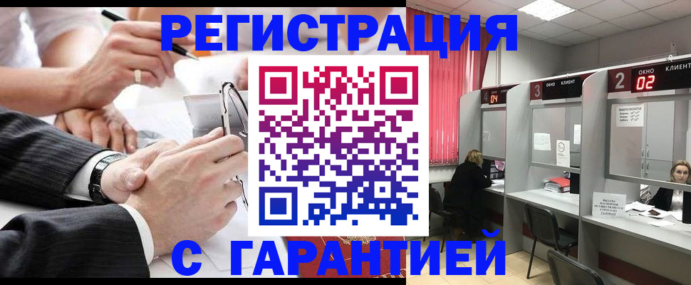 купить прописку в Верхнем Уфалее